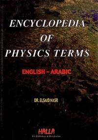 Image of ENCYCLOPEDIA OF PHYSICS TERMS/ENGLISH-ARABIC