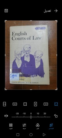 Image of English  COurts of Law