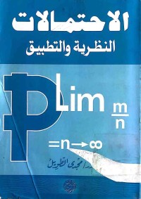 Image of English Pronunciation in Use