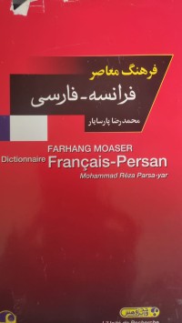 Image of Farhang Moaser Dictionnaire FARANGAIS - persan