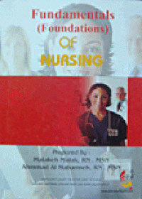 Image of Fundamentals (Foundations) of Nursing