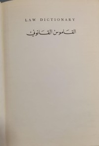 Image of LAW DICTIONARY  ENGLISH- ARABIC