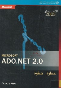 Image of MICROSOFT ADO.NET 2.0