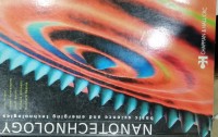 Image of Nanotechnology: Basic Science and Emerging Technologies