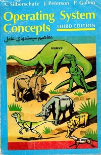 Image of Operating System Concepts