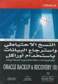 Image of ORACLE BACKUP & RECOVERY 101