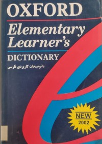 Image of OXFORD Elementary Learners Dictionary