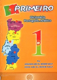 Image of PRIMEIRO Dicionario (Portugues..Arabico)