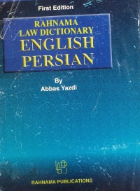 Image of RAHNAMA LAW DICTIONARY ENGLISH PERSIAN