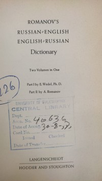 Image of ROMANOVS RUSSIAN ENGLISH ENGLISH/ RUSSIAN Dictionary