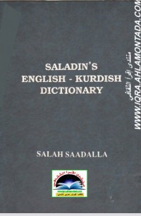 Image of Saladin’s English–Kurdish Dictionary