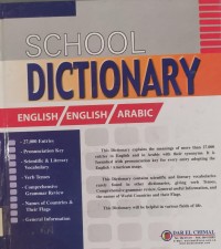 Image of SCHOOL DICTIONARY  ENGLISH - ENGLISH - ARABIC