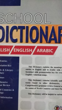 Image of SCHOOL DICTIONARY  ENGLISH- ENGLISH - ARABIC