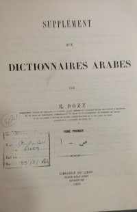 Image of SUPPLEMENT AUX DICTIONARYS ARABES