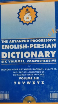 Image of THE ARANPUR PROGESSIVE ENGLISH- PERSIAN DICTIONARY