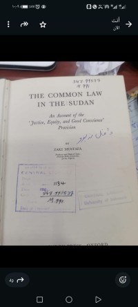 Image of THE COMMON LAW IN THE SUDAN