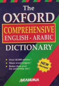 Image of THE OXFORD COMPREHENSIVE  ENGLISH - ARABIC DICTIONARY