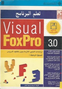 Image of VISUAL FOXPRO 3.0