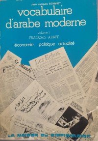 Image of vocabulaire darabe moderne