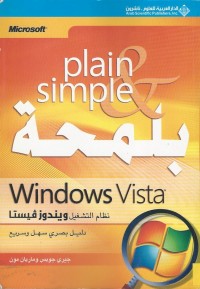 Image of WINDOWS VISTA-PLAIN SIMPLE