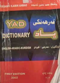 Image of YAD DICTIONARY ENGLISH - ARABIC - KURDISH